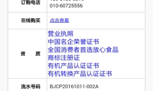 支气管哮喘胸部可以拔罐吗视频播放-权威哮喘能拔火罐吗平台,分享专业哮喘能拔火罐吗知识_哮喘病人可以拔火罐吗网