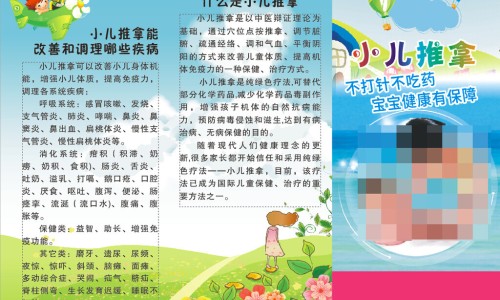 哮喘病拔罐拔哪个地方-权威哮喘能拔火罐吗平台,分享专业哮喘能拔火罐吗知识_哮喘病人可以拔火罐吗网